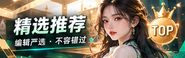 一刻影集精选视觉