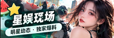 艺文聚光精选视觉